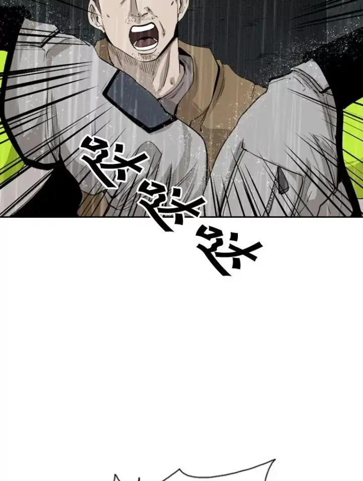《鲨鱼》110.背锅图26