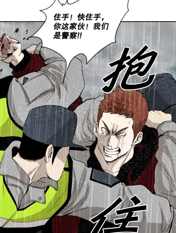 《鲨鱼》110.背锅图27