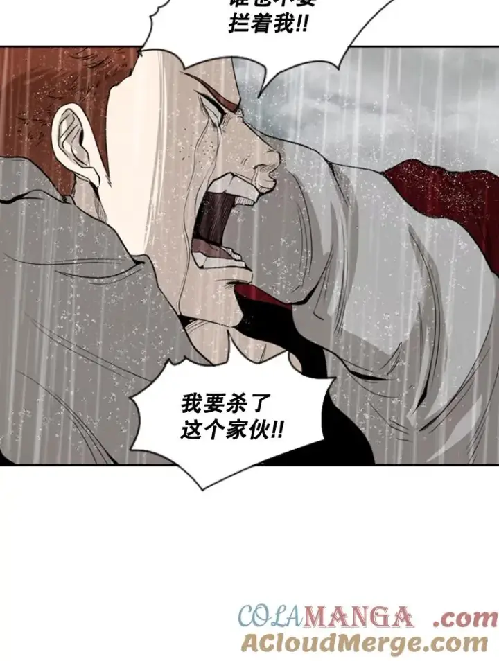 《鲨鱼》110.背锅图29
