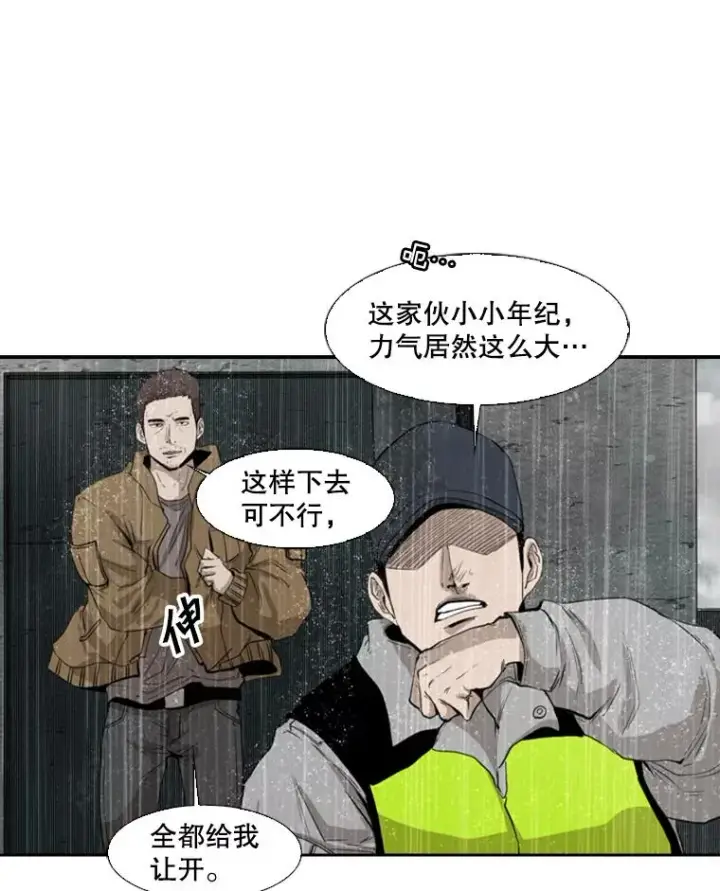 《鲨鱼》110.背锅图35