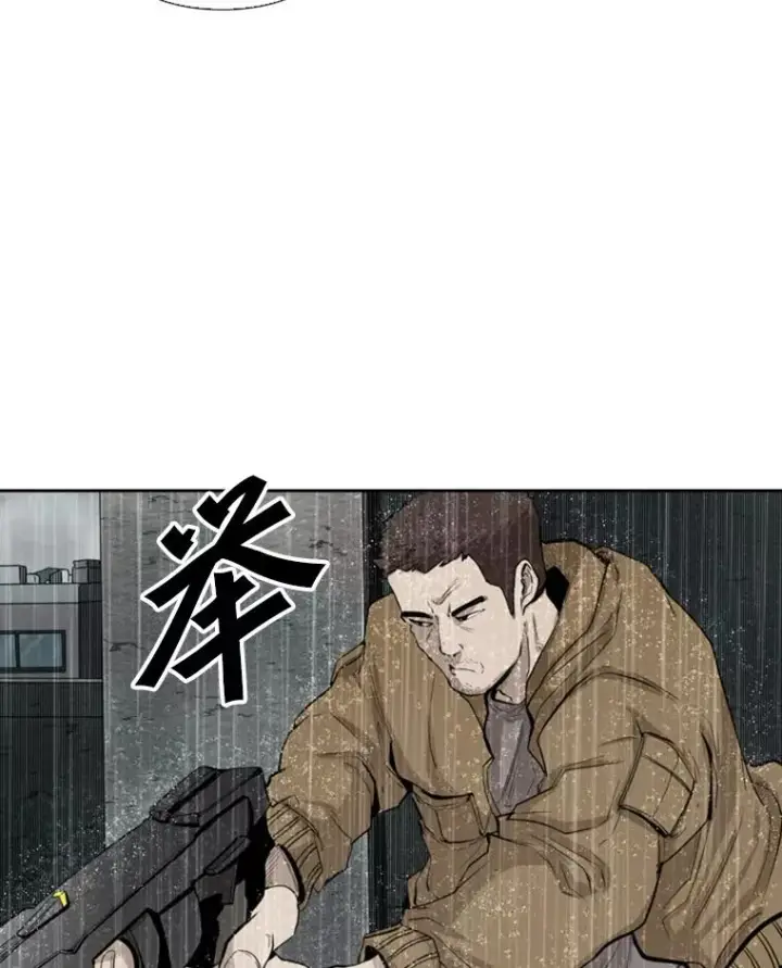 《鲨鱼》110.背锅图36