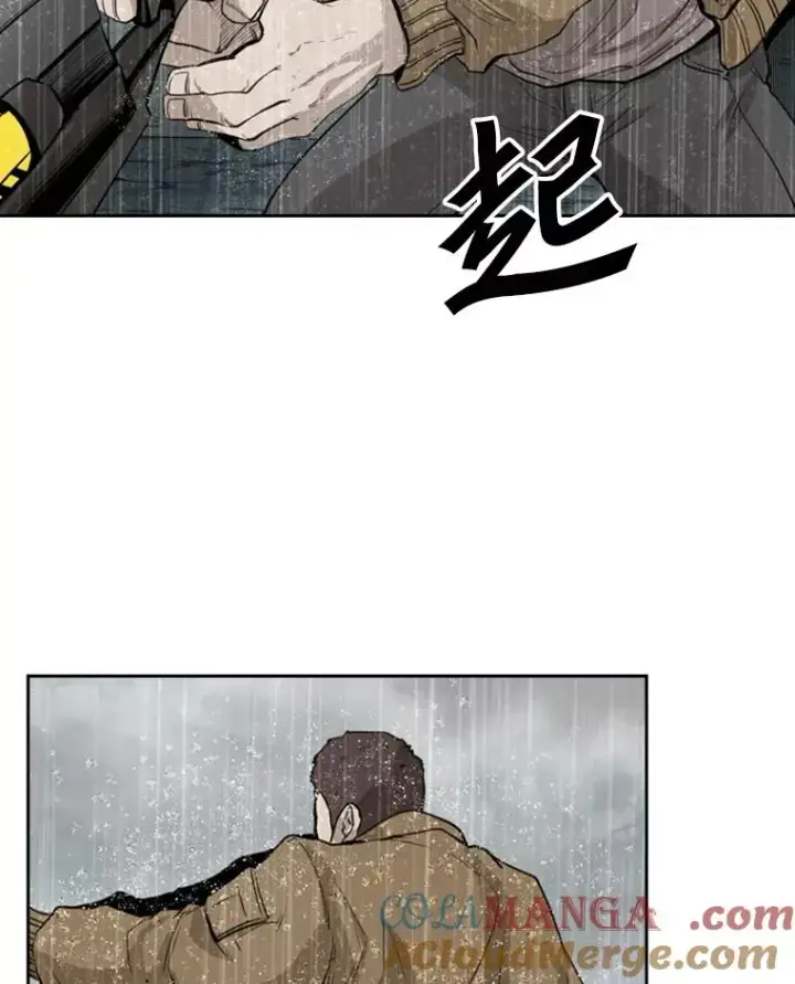 《鲨鱼》110.背锅图37