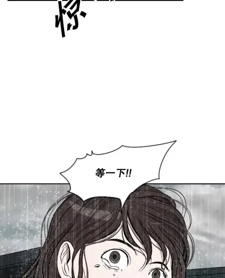 《鲨鱼》110.背锅图39