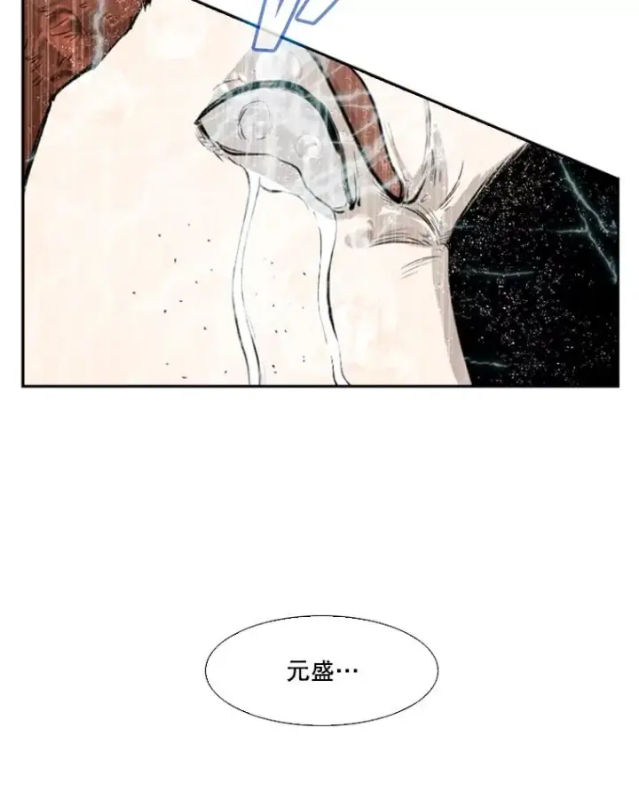 《鲨鱼》110.背锅图44