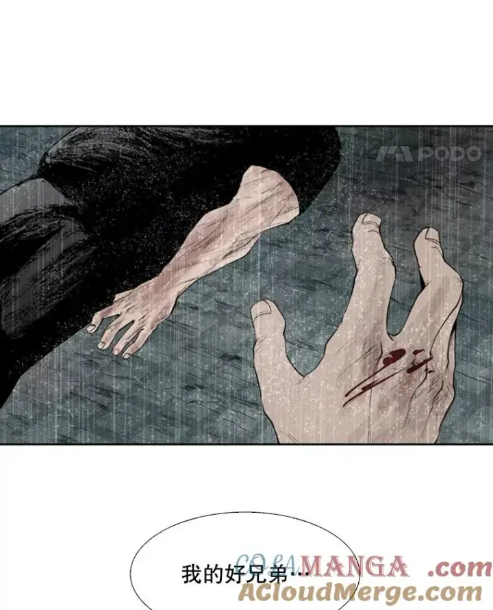 《鲨鱼》110.背锅图45