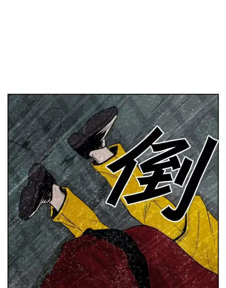 《鲨鱼》110.背锅图47