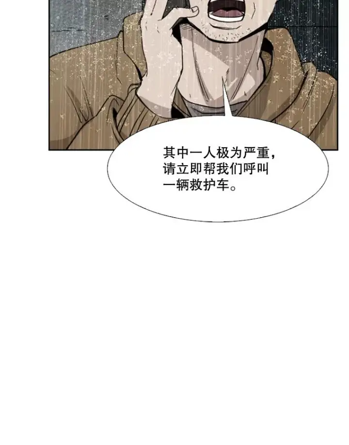 《鲨鱼》110.背锅图54