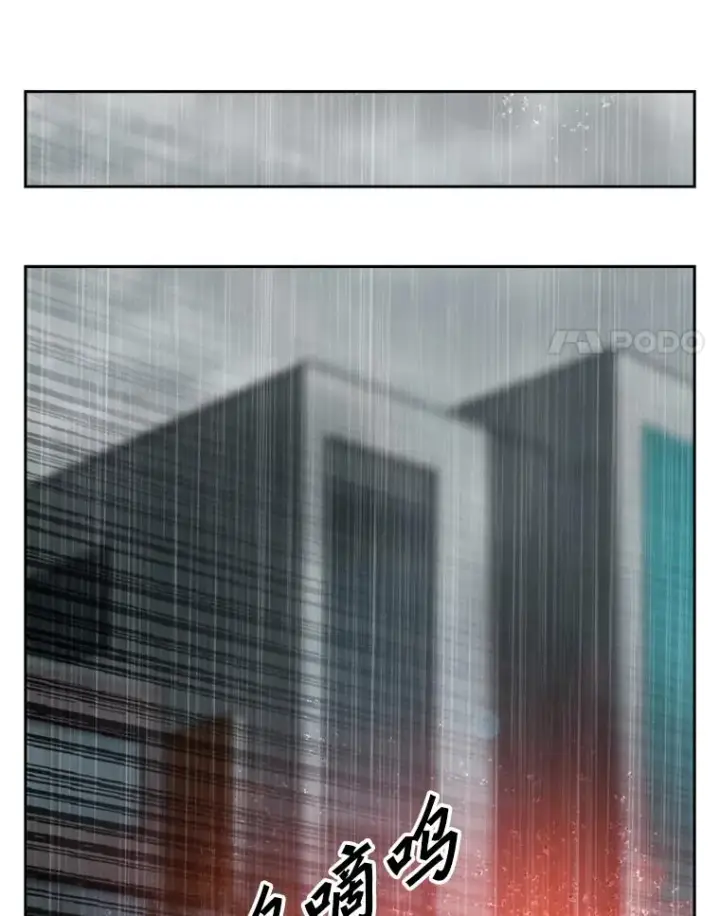 《鲨鱼》110.背锅图55