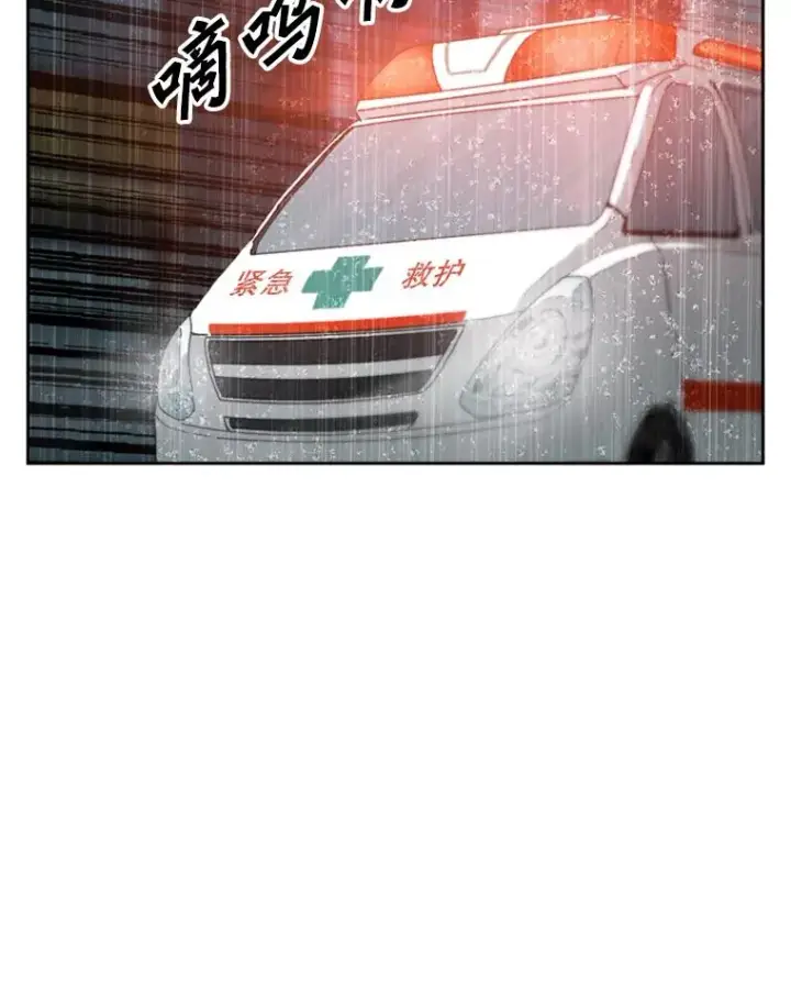 《鲨鱼》110.背锅图56
