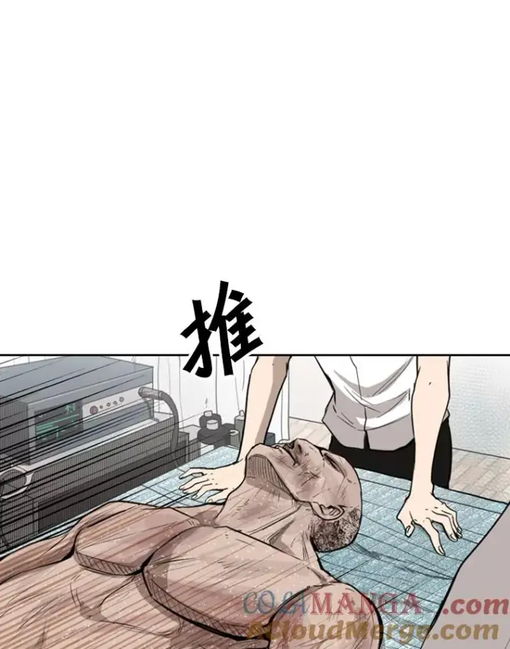 《鲨鱼》110.背锅图57