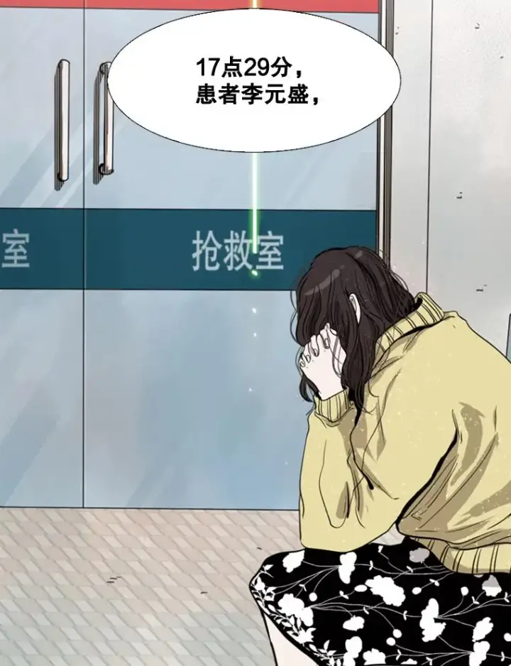 《鲨鱼》110.背锅图67