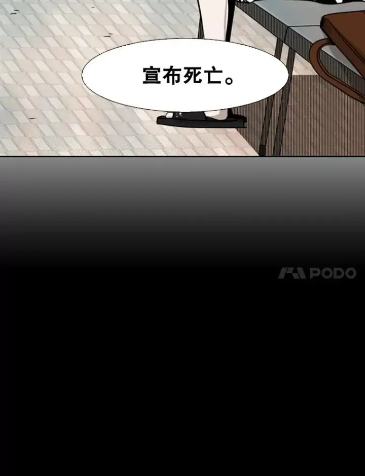 《鲨鱼》110.背锅图68