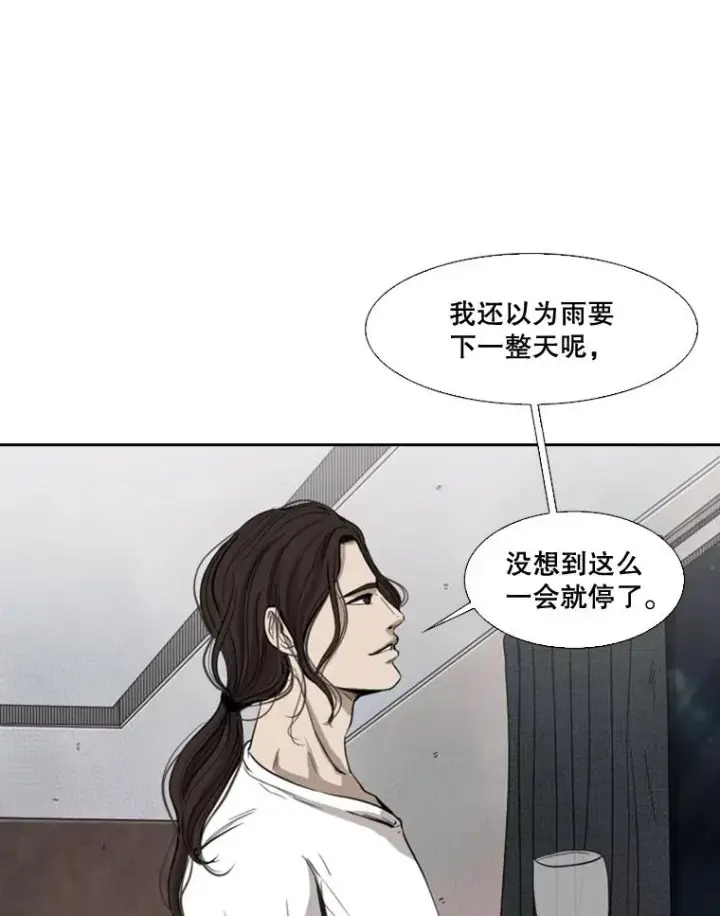 《鲨鱼》110.背锅图72