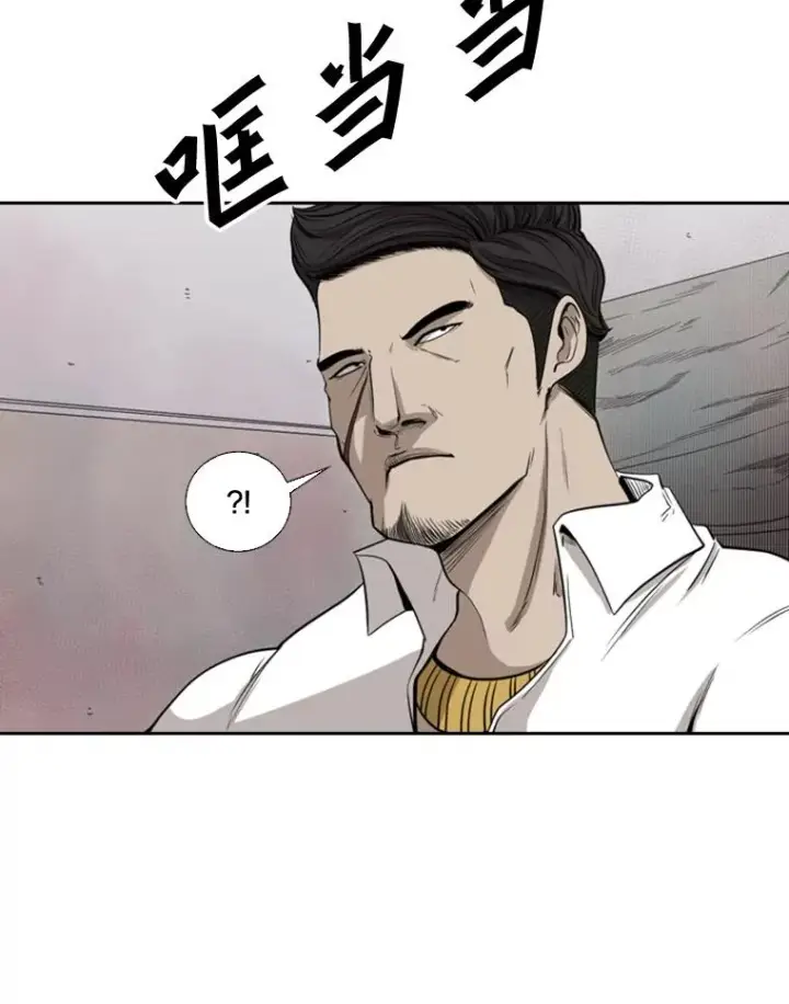 《鲨鱼》110.背锅图74