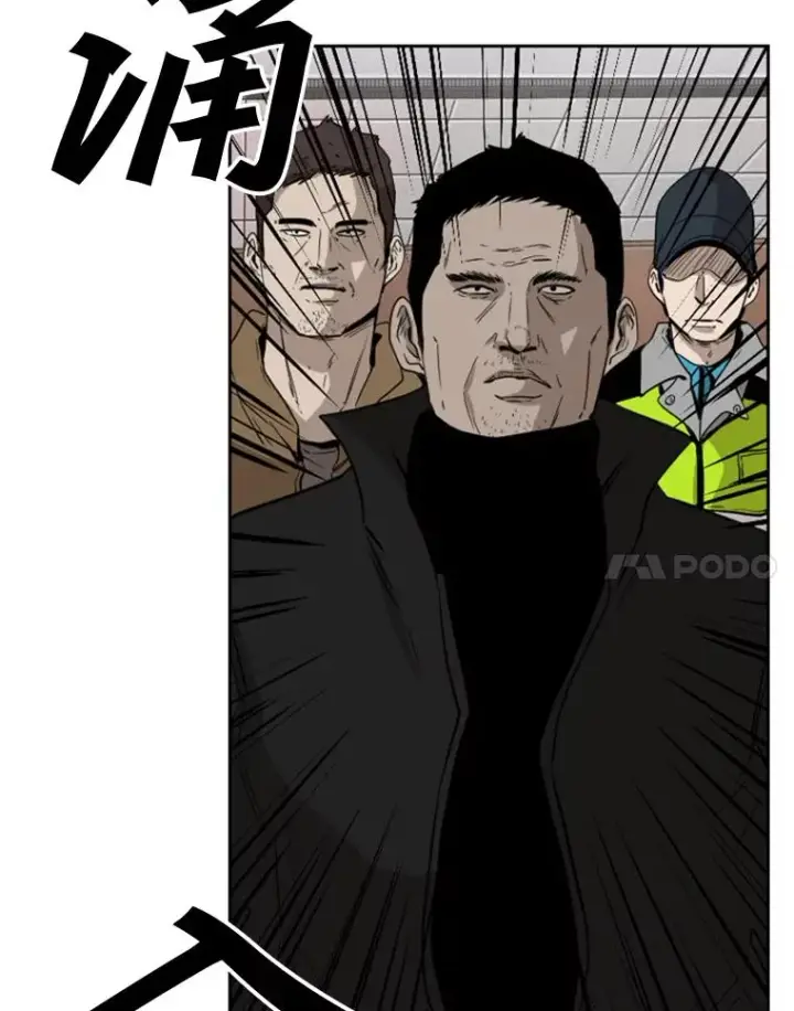 《鲨鱼》110.背锅图78