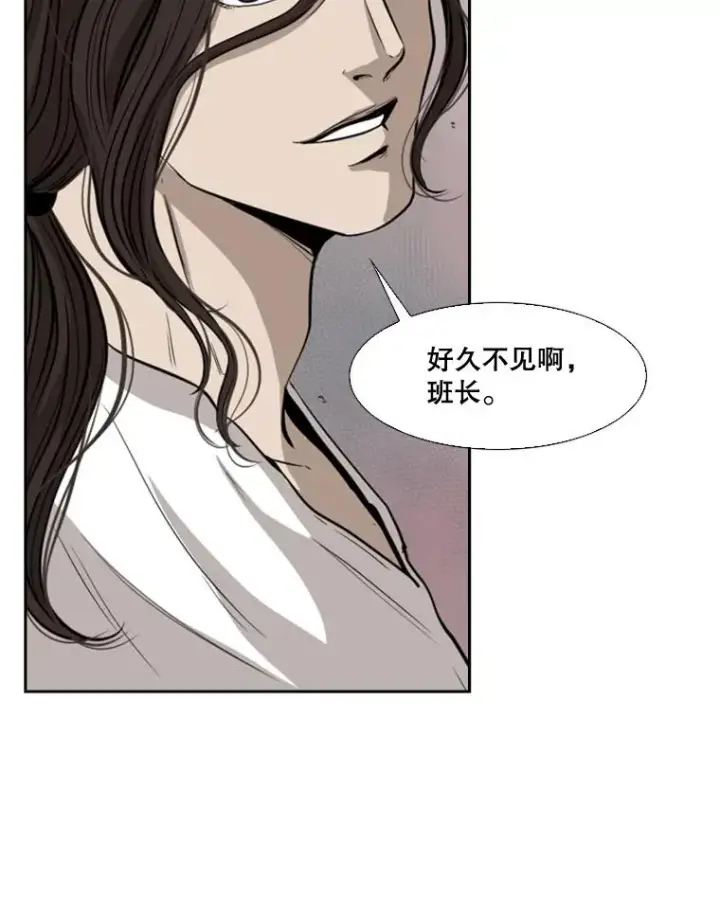 《鲨鱼》110.背锅图80
