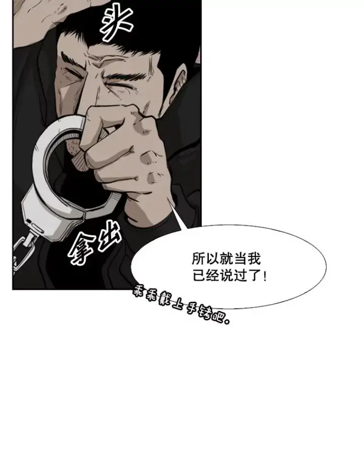 《鲨鱼》110.背锅图83