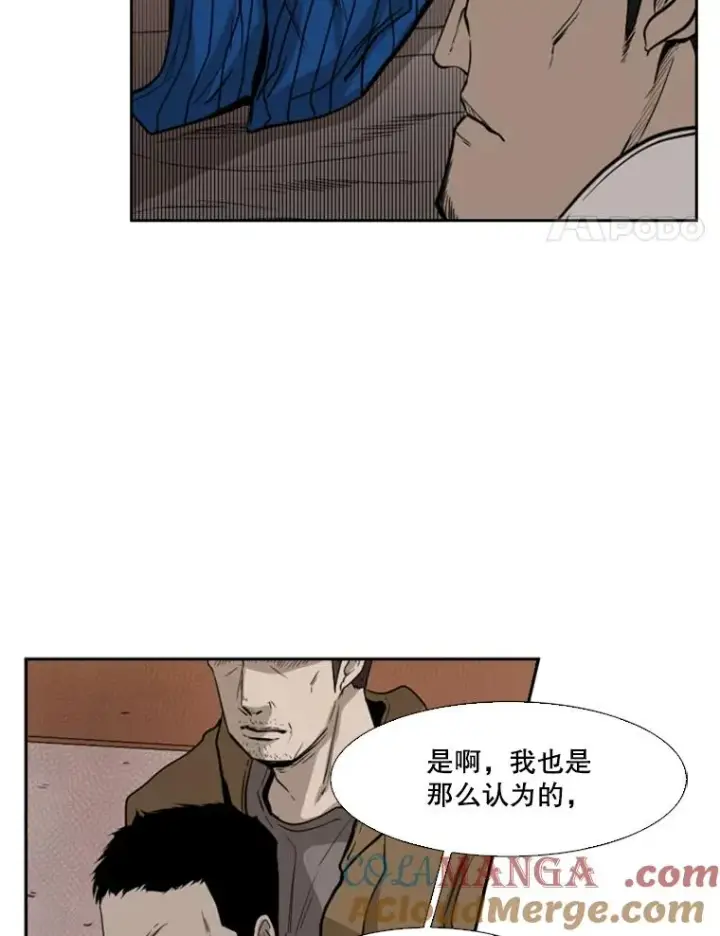 《鲨鱼》110.背锅图85