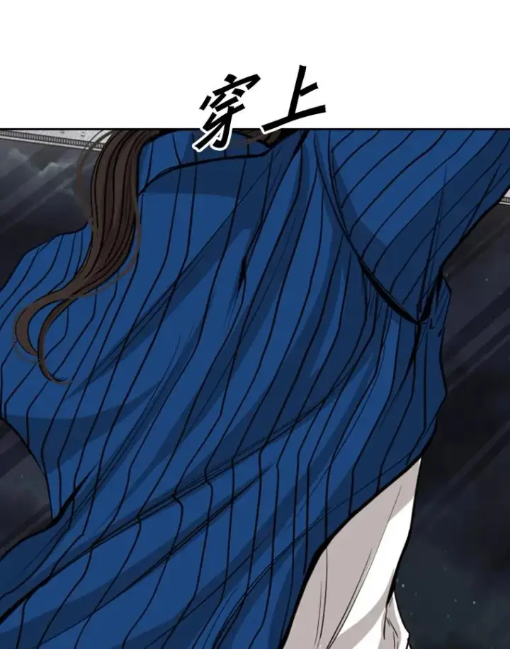 《鲨鱼》110.背锅图96