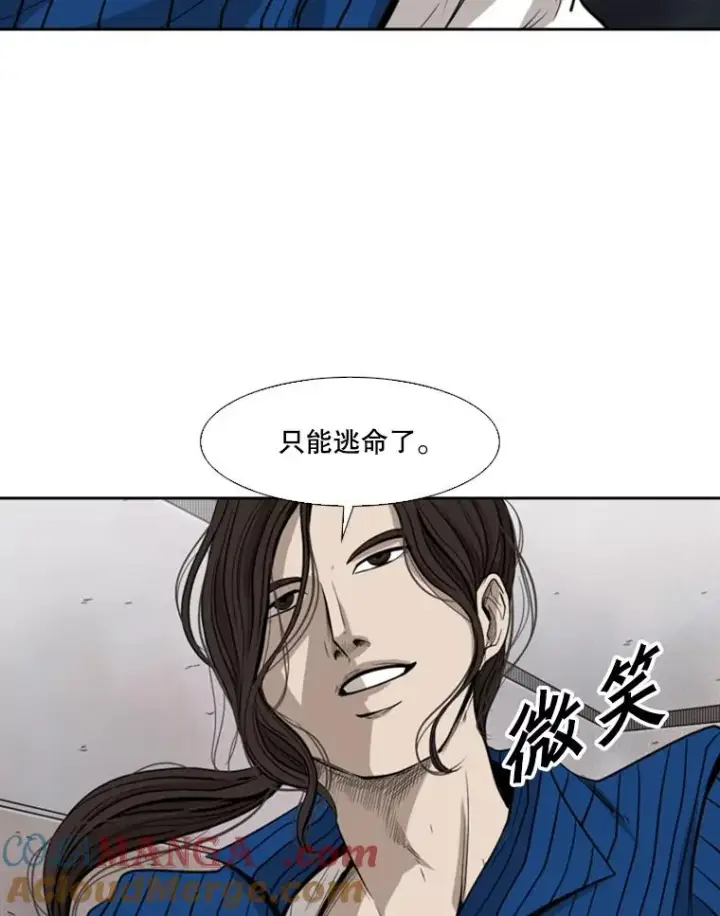 《鲨鱼》110.背锅图97