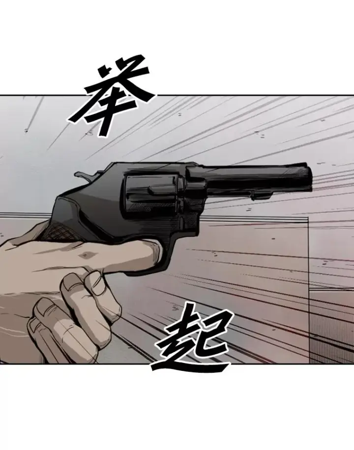 《鲨鱼》110.背锅图99