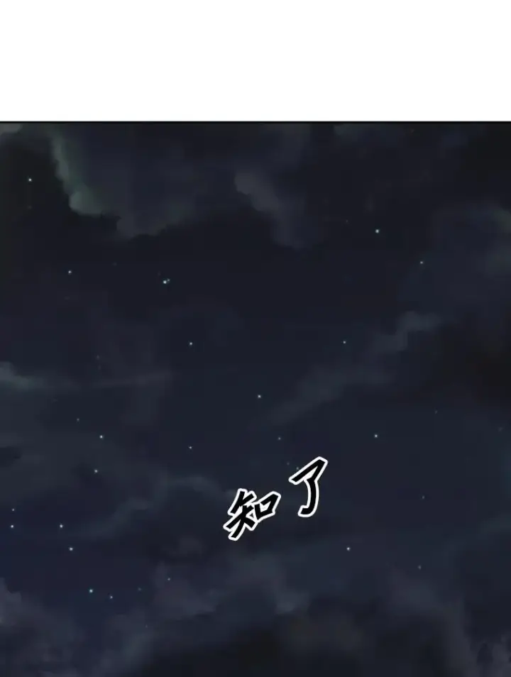 《鲨鱼》111.离别酒图100