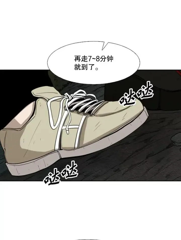 《鲨鱼》111.离别酒图102