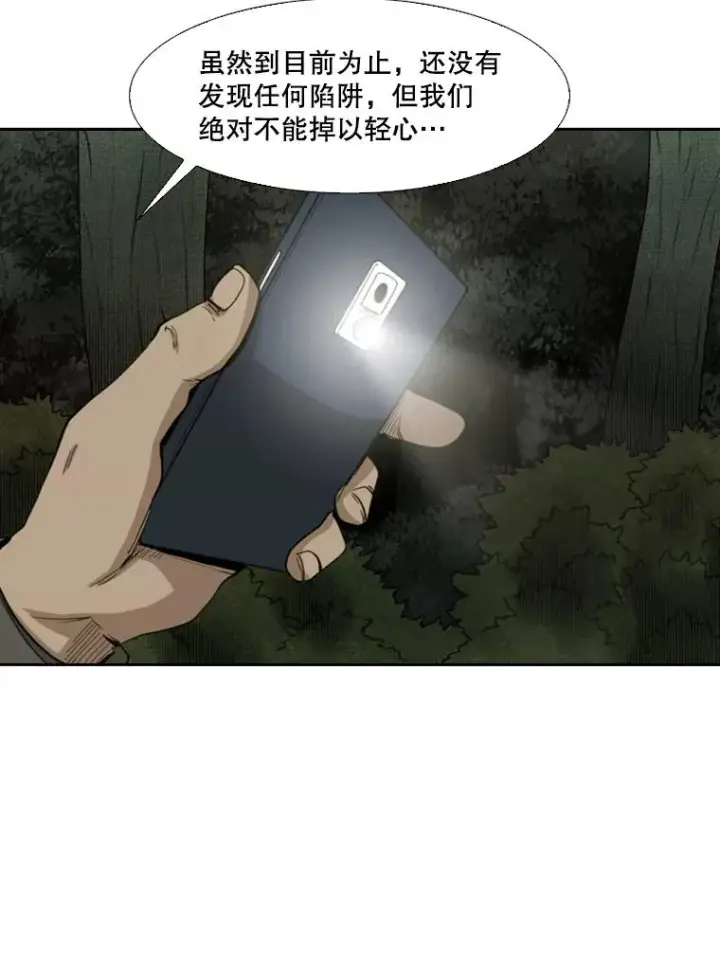 《鲨鱼》111.离别酒图103