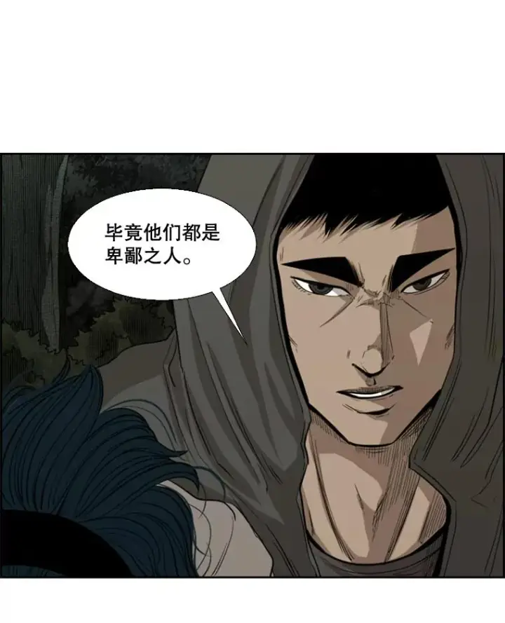 《鲨鱼》111.离别酒图104