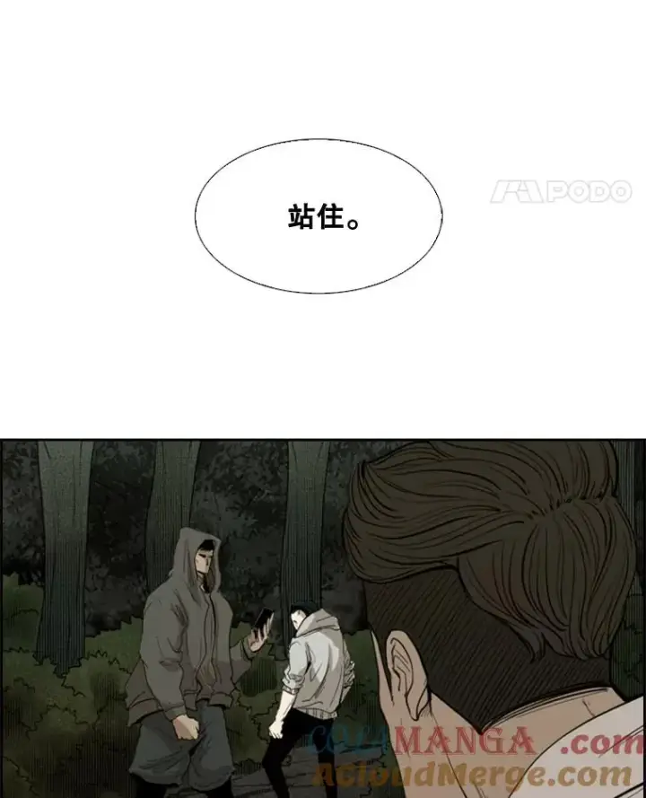 《鲨鱼》111.离别酒图105