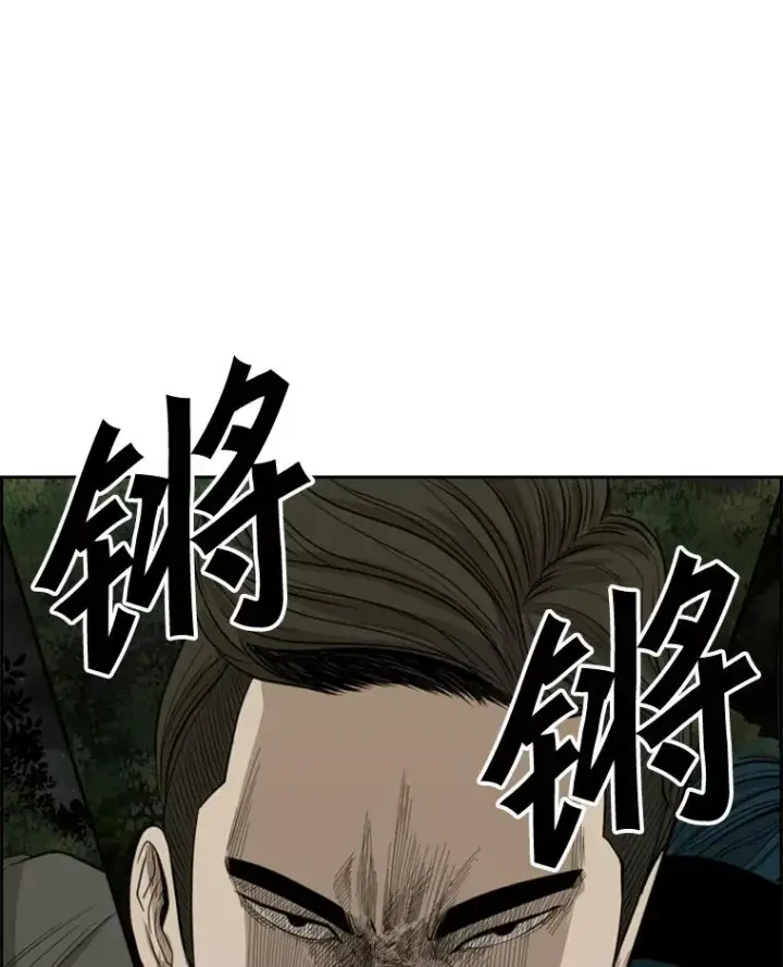 《鲨鱼》111.离别酒图107