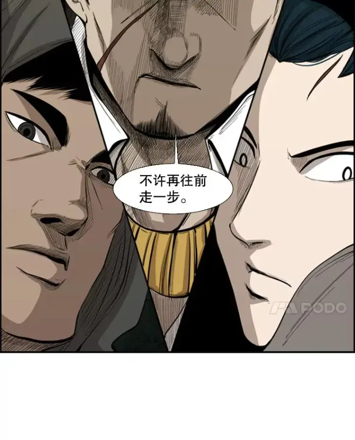 《鲨鱼》111.离别酒图108