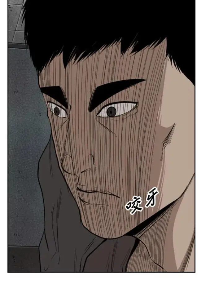 《鲨鱼》111.离别酒图14