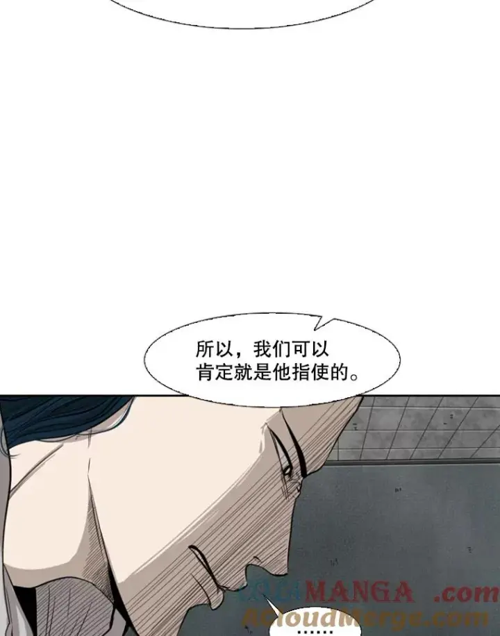 《鲨鱼》111.离别酒图17