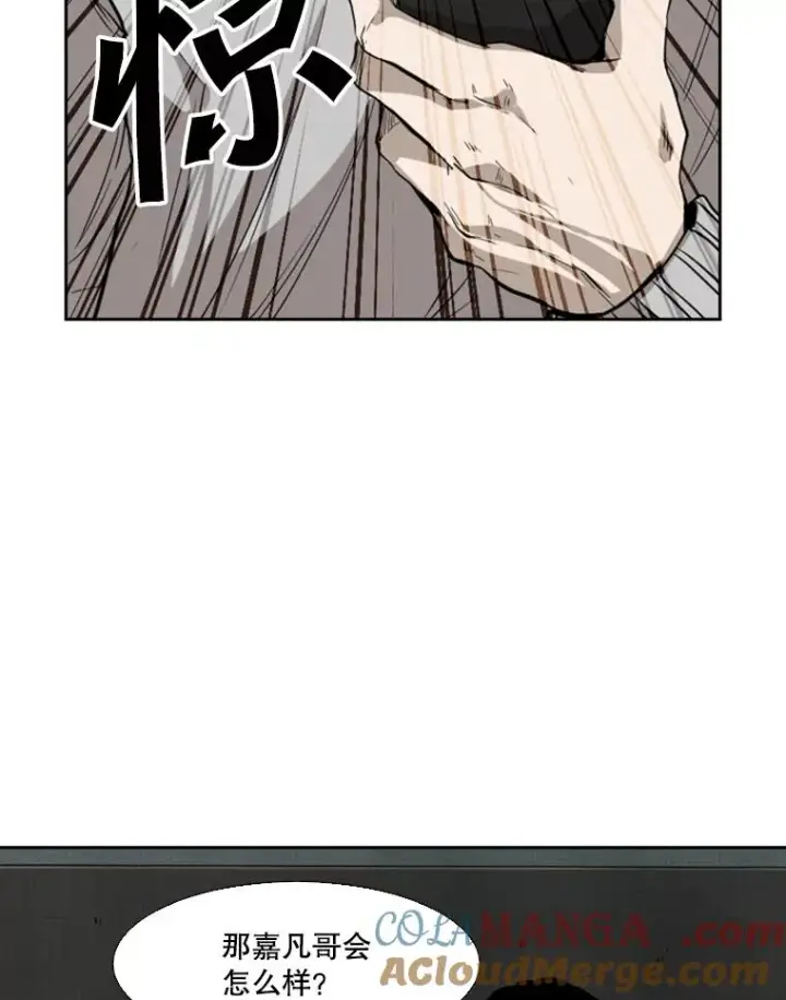 《鲨鱼》111.离别酒图21