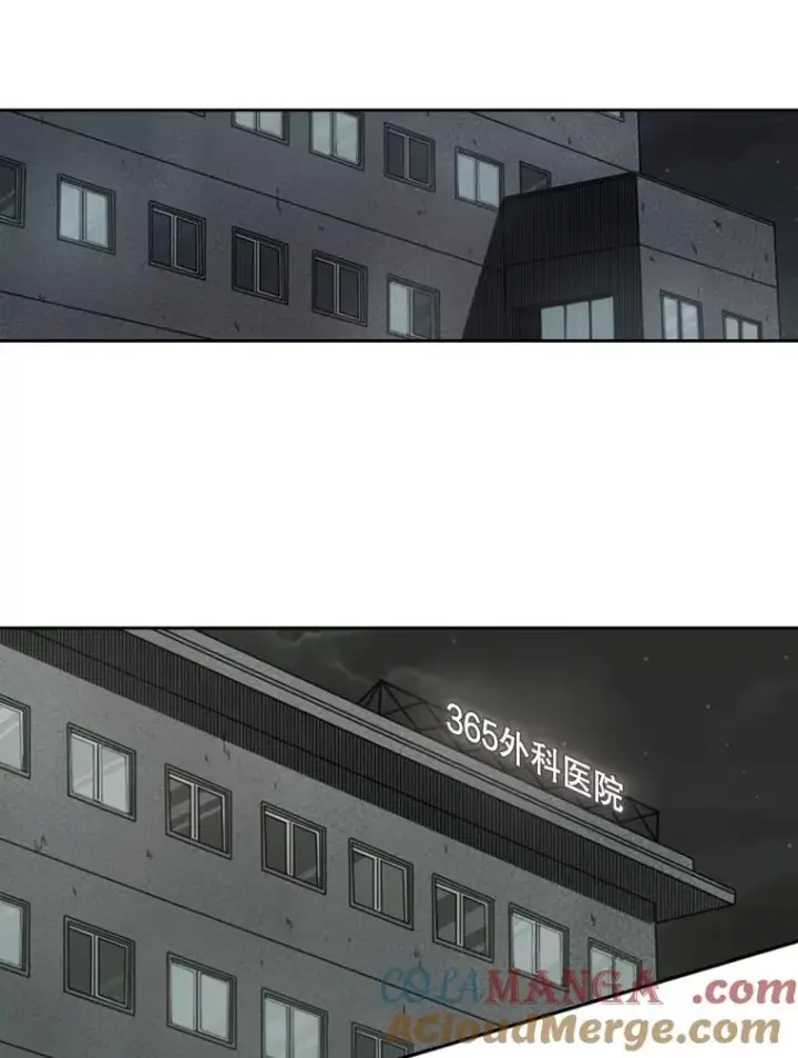 《鲨鱼》111.离别酒图29