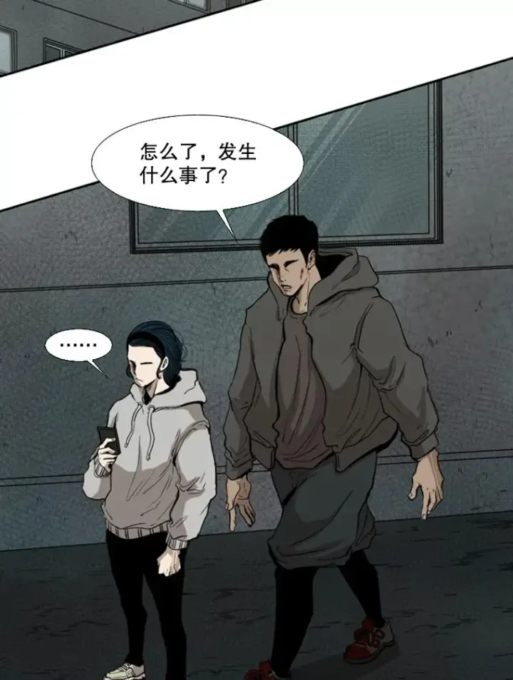 《鲨鱼》111.离别酒图30