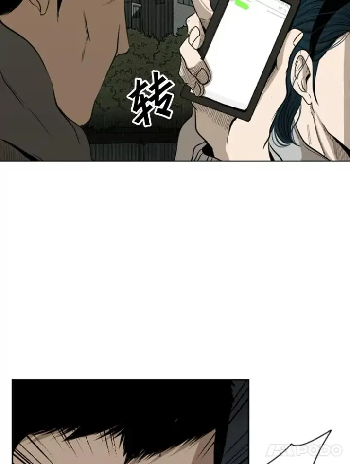 《鲨鱼》111.离别酒图32