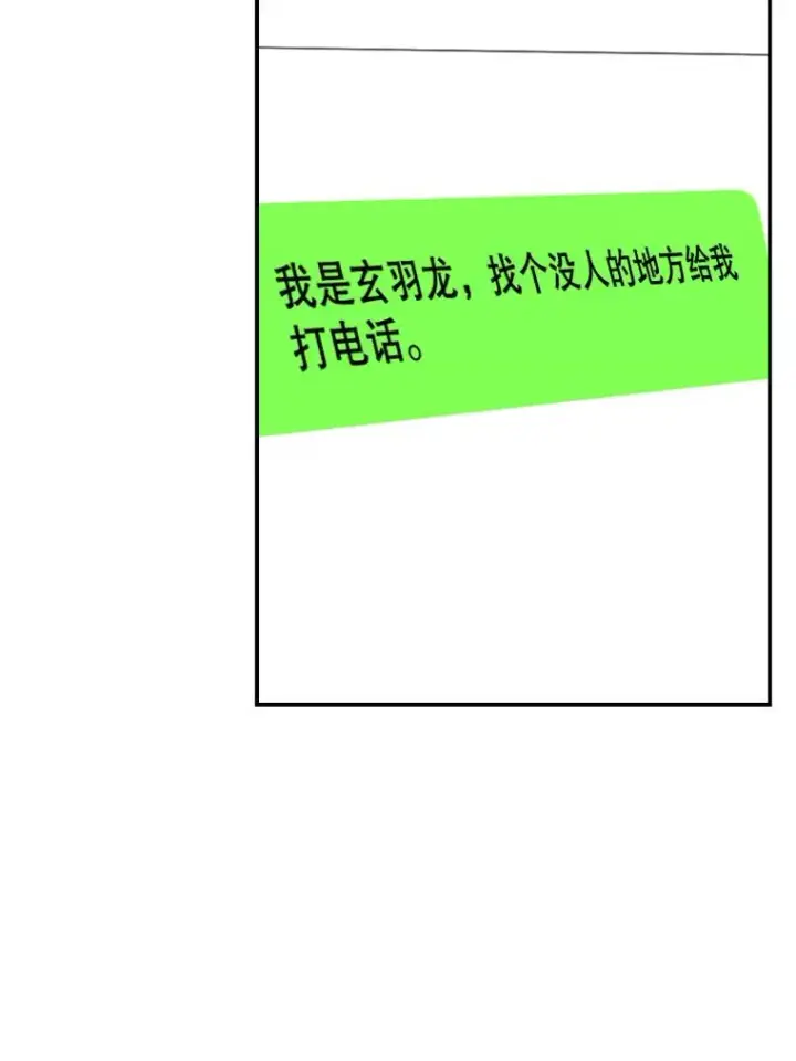 《鲨鱼》111.离别酒图34