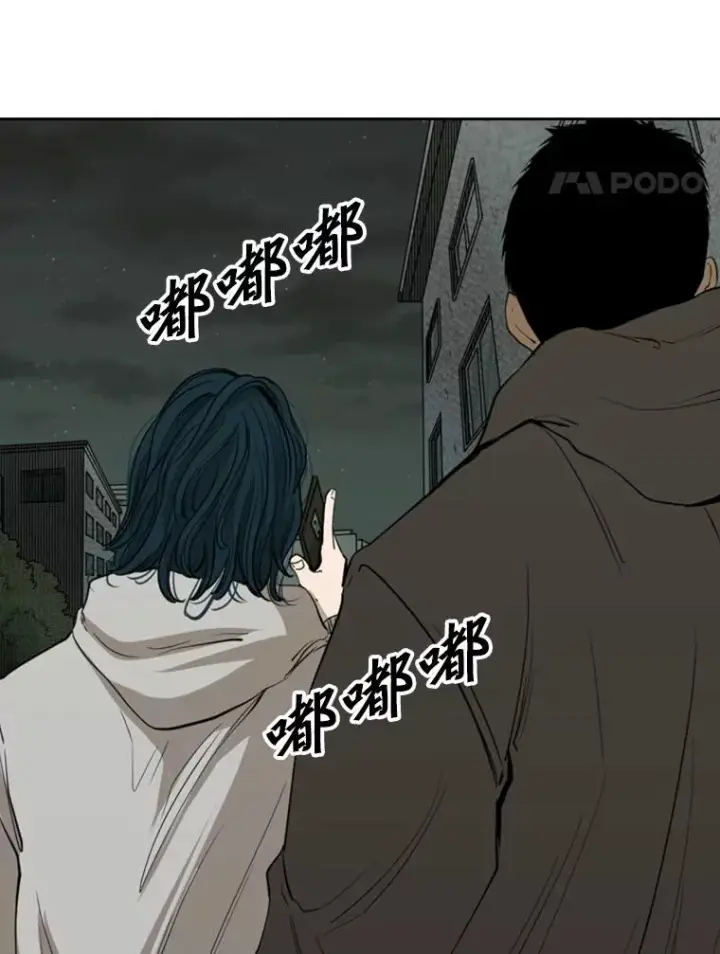 《鲨鱼》111.离别酒图35
