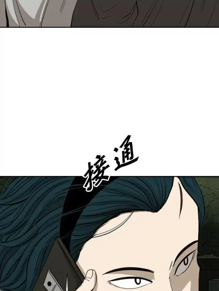 《鲨鱼》111.离别酒图36