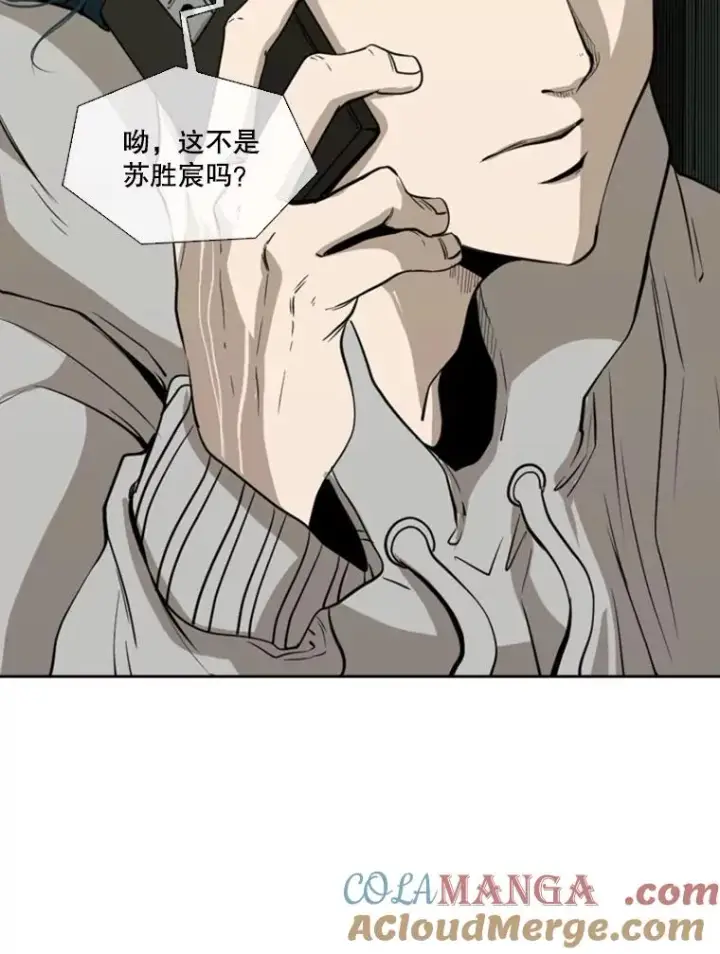 《鲨鱼》111.离别酒图37