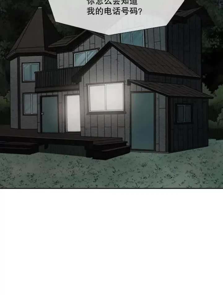 《鲨鱼》111.离别酒图39