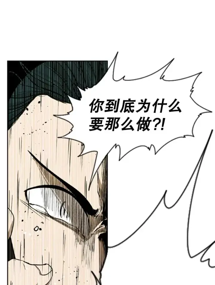 《鲨鱼》111.离别酒图43
