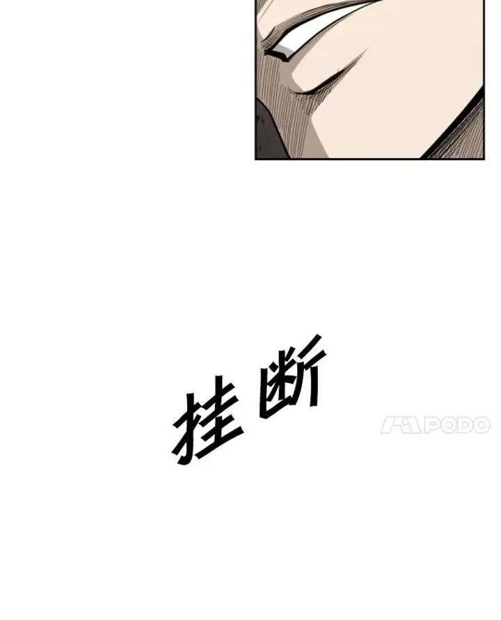 《鲨鱼》111.离别酒图51