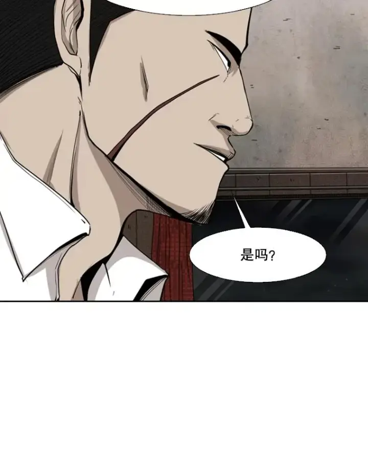 《鲨鱼》111.离别酒图56