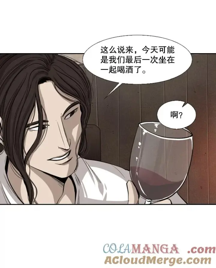 《鲨鱼》111.离别酒图57