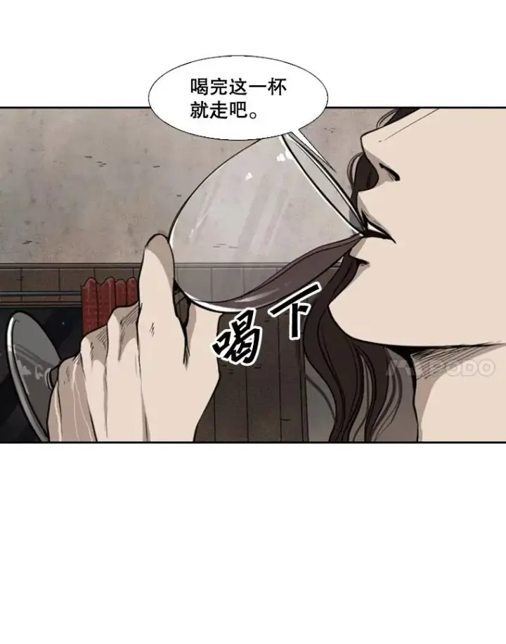 《鲨鱼》111.离别酒图58