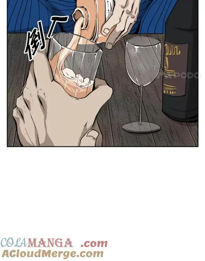 《鲨鱼》111.离别酒图65