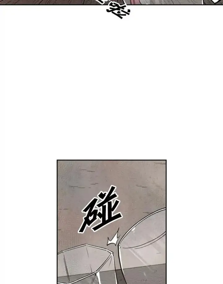 《鲨鱼》111.离别酒图67
